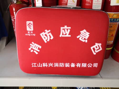 消防應(yīng)急包